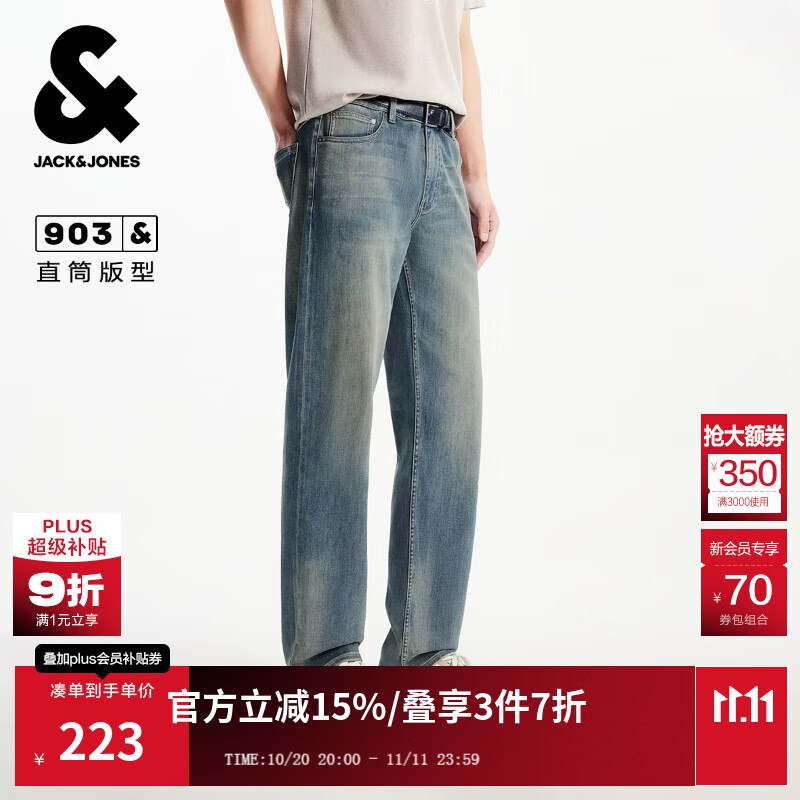 用1000-300服饰卷，22点还有一轮