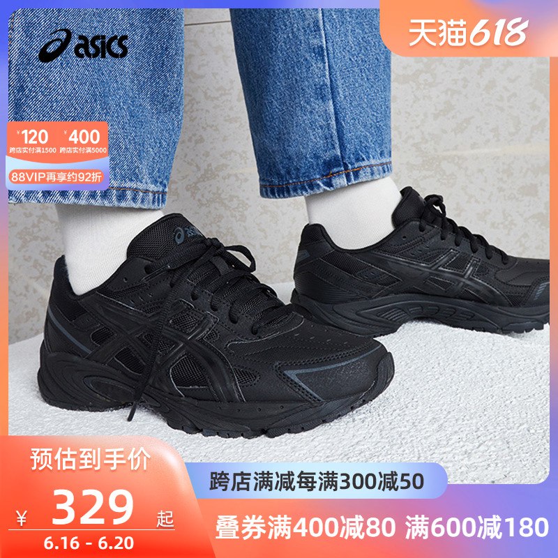 1.领券 加入购物车1件2.领商品下400-30购物券领商品下600-50亓优惠券【亚瑟士旗舰店】GEL-170 TR复古黑武士老爹鞋(IapY2notUee)/