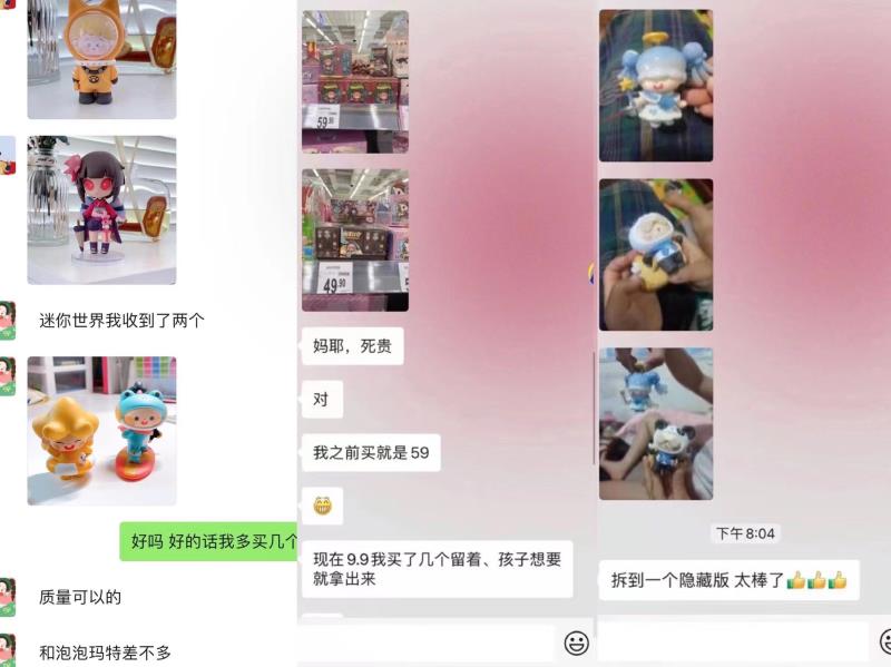 一个号可以买多次‼️‼️约8分之1概率出隐藏款附带皮肤碎片兌换卡！款款做工精致好玩有趣！赶紧来‼️‼️