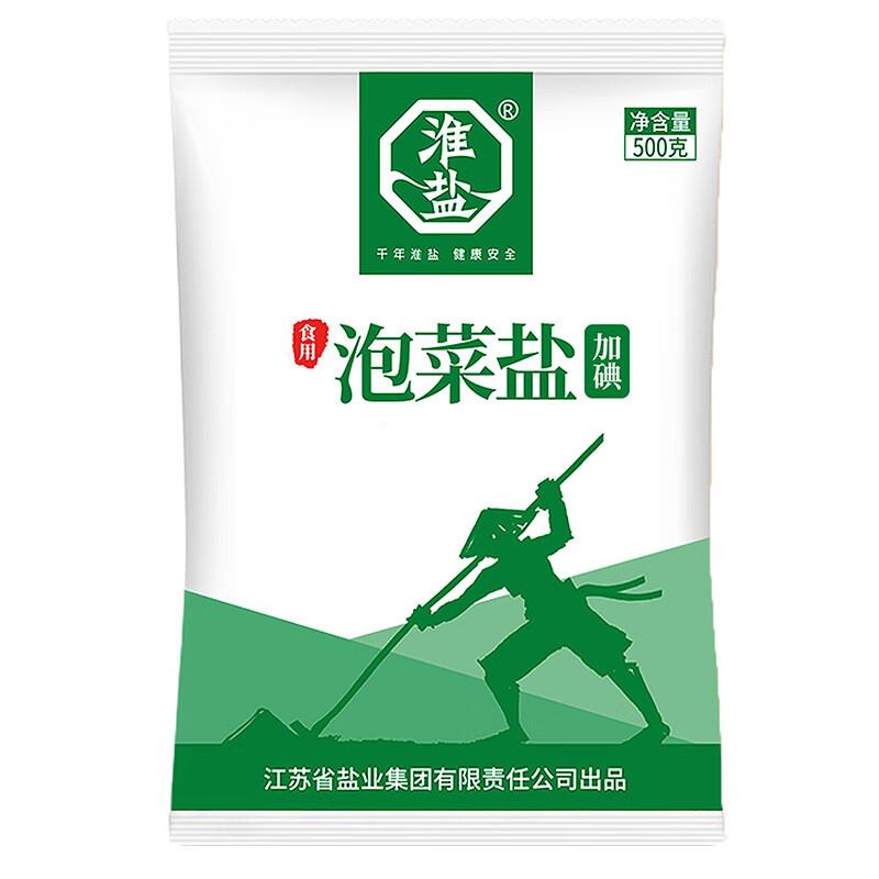 1亓