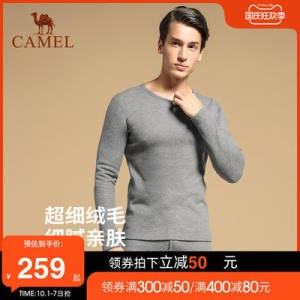 0点开始 59元【骆驼服饰旗舰店】薄款男女秋衣秋裤保暖套装(Hvpv2yXrQpo)/ CZ1111
