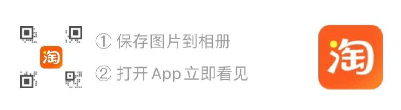 金龙鱼入会礼，看不到的忽视 ---12点抢18618元！大家收藏好链接！