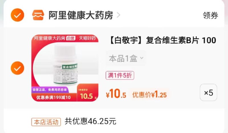0ω0商品下领50-20，拍5件(YRHh2vYLmX8)/
