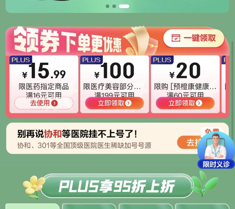 页面16-15.99