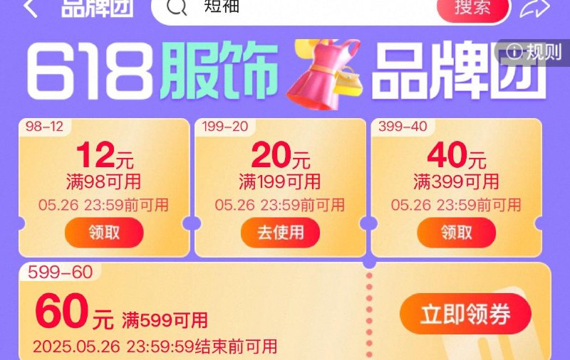 服饰品牌团  券防身1/ CZ9754 9/a6zVV8KD7mx//:// 每日红包 m.fanli.me