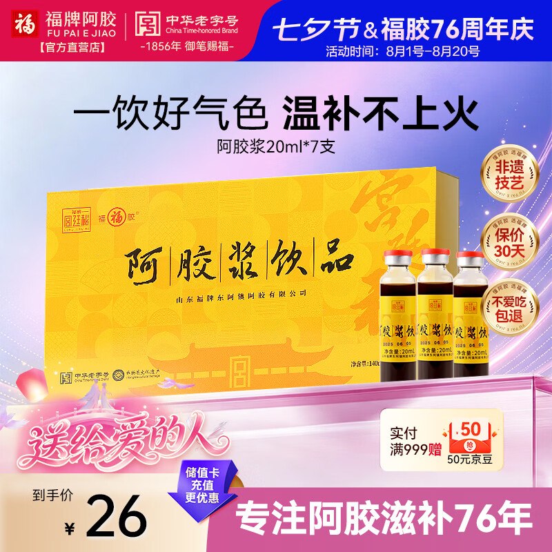 部分有滋补11-10卷