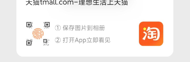 速领券