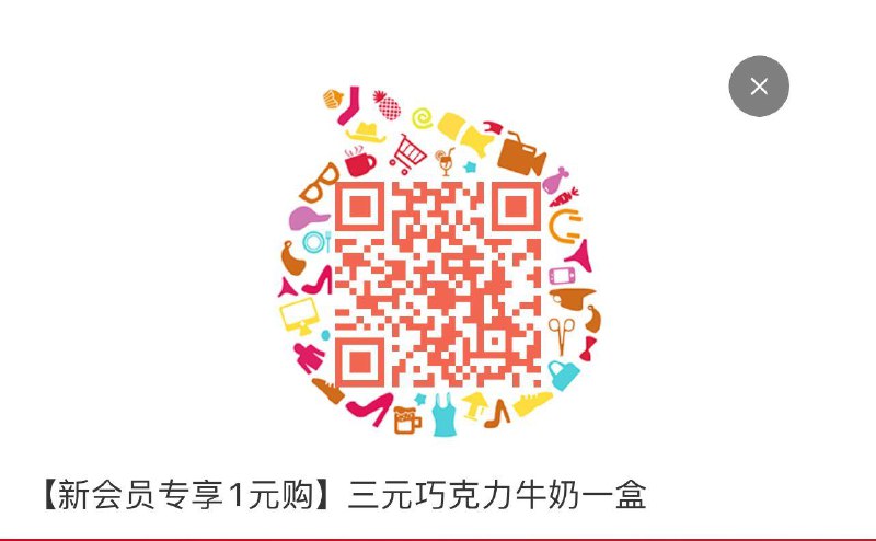 三元牛奶 1