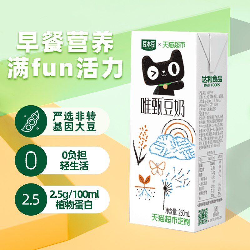 29.9元【豆本豆旗舰店】唯甄原味豆奶250ml*24盒￥Fbnj2QjC02Z￥/ 这个豆奶很不错 好喝不贵比牛奶便宜 一样的营养补钙