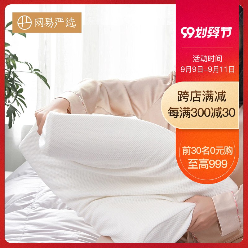 【网易严选旗舰店】泰国天然乳胶枕， 129元  (JAAcc3SdelL)
