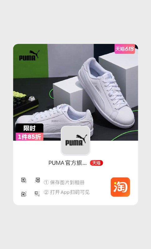 10点会员中心兑换券---全品券 d.618day.com/618