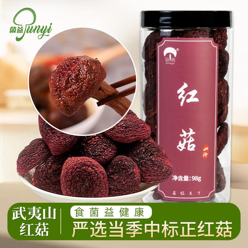 3首单 凑后5.93返5卡黑五200-20券