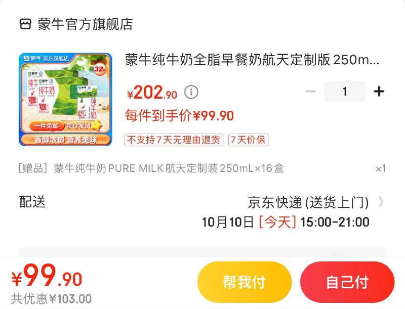 领159-30券