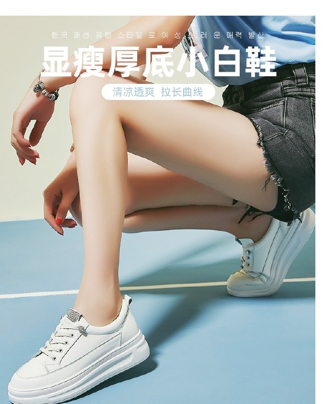 0点后下单 先领券 79元韩都衣舍小白鞋女鞋多款(XGkbX29IMhk)/