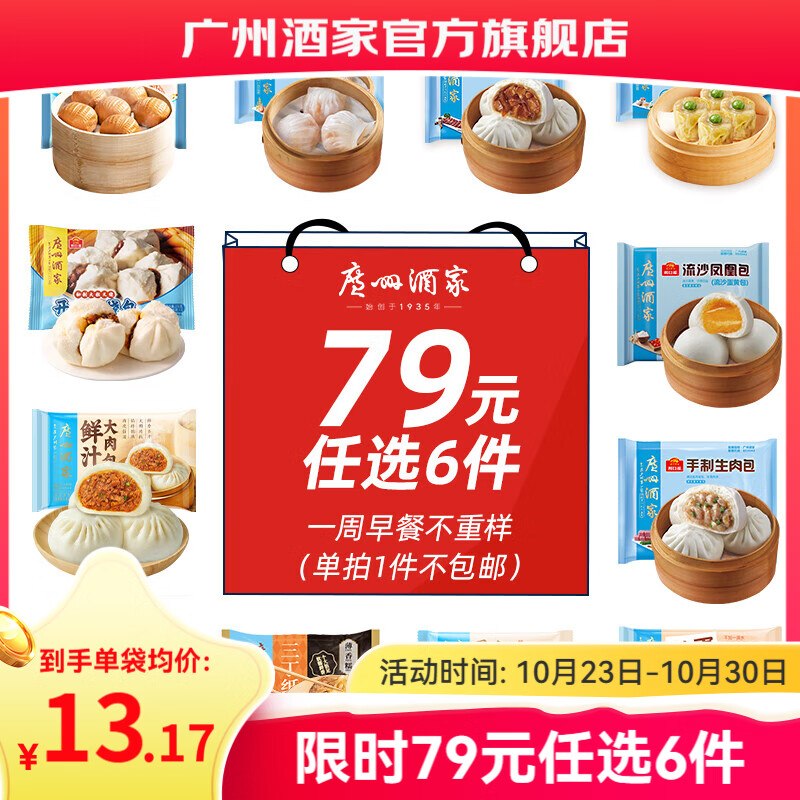 先领130-72卷