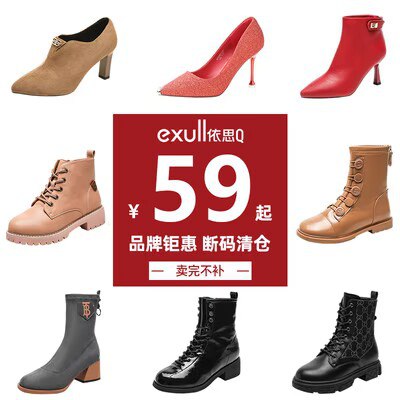 0点 49.9💵【一折清仓特价】依思q保暖高帮雪地靴马丁靴)Ypy9WSQL0bO)/ CZ11//