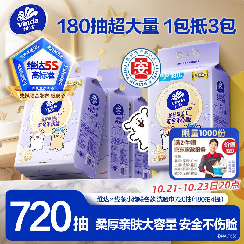 200-20卷