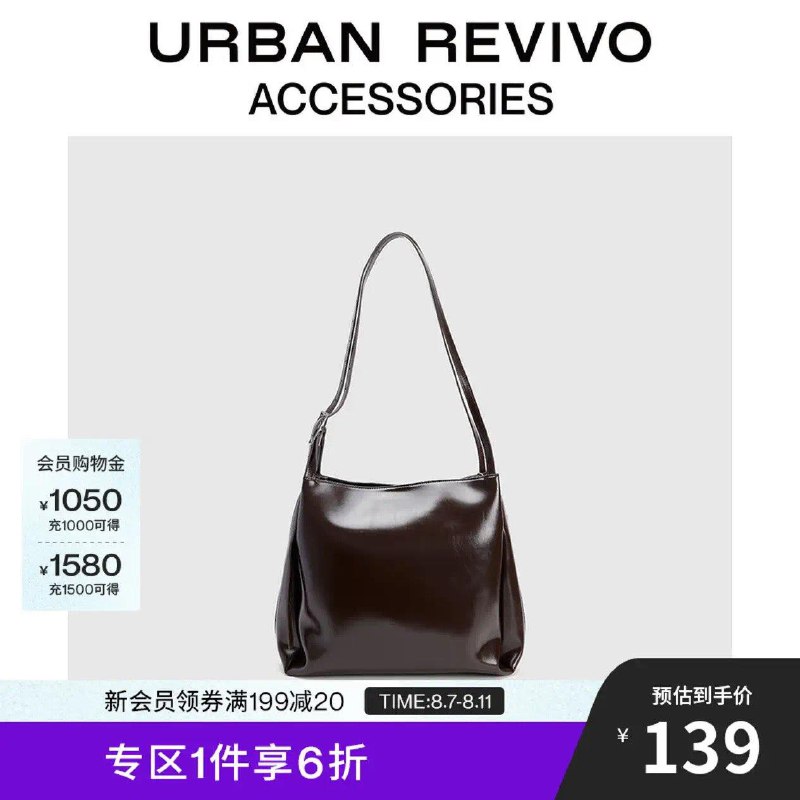 如有UR200-100券 凑后1.4