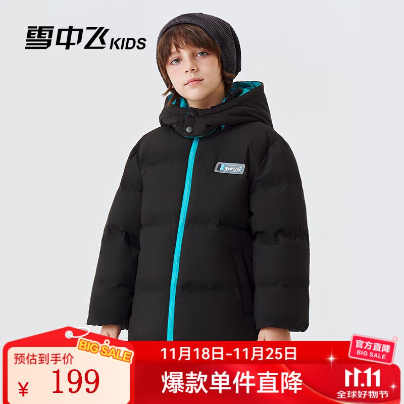 先领119-50卷