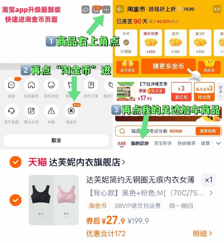 27.9亓（13.9/件）达芙妮无痕内衣 ubras平替背心/调节窾式 任选2件~右上角进“陶淦帀”拍~9/mBFJfbtw23H// AA11  ---每日红包 u.jd.com/0apPWo4