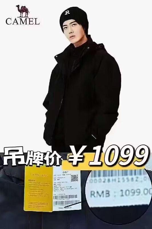 199💵【皇家骆驼旗舰店】皇家骆驼三合一可拆卸冲锋衣)XgrqW3Iefa3)/ CZ1111三合一防风防水保暖科技面料热摇粒绒保暖面料 蓄热柔软天气降温了 户外运动注意保暖