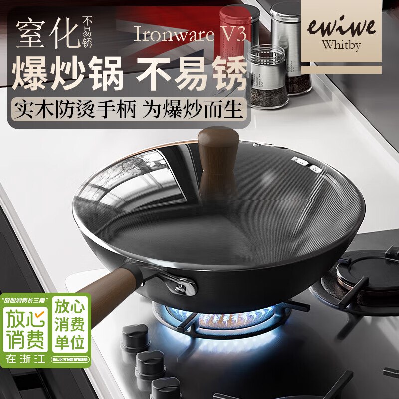 如有家电家居150-75卷
