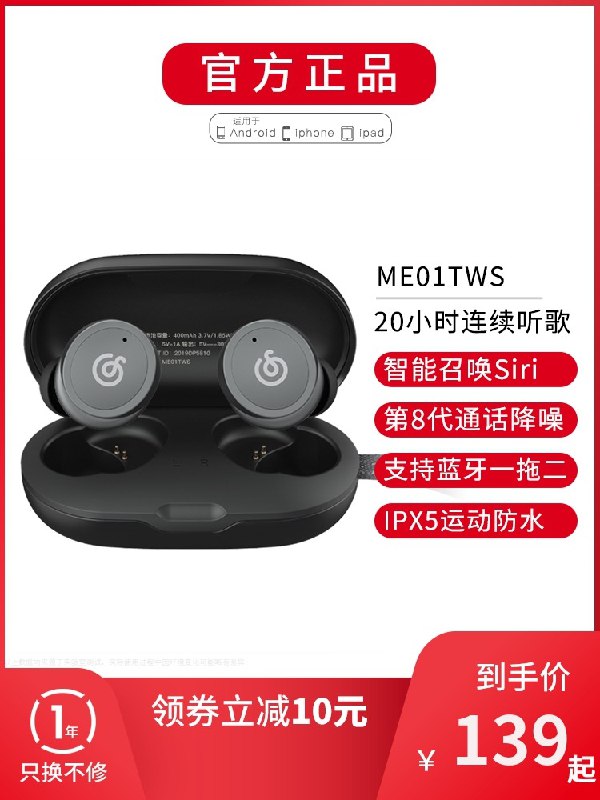 0点后下单 先领券 99元网易云运动降噪蓝牙耳机(d478XtZwLZw)/