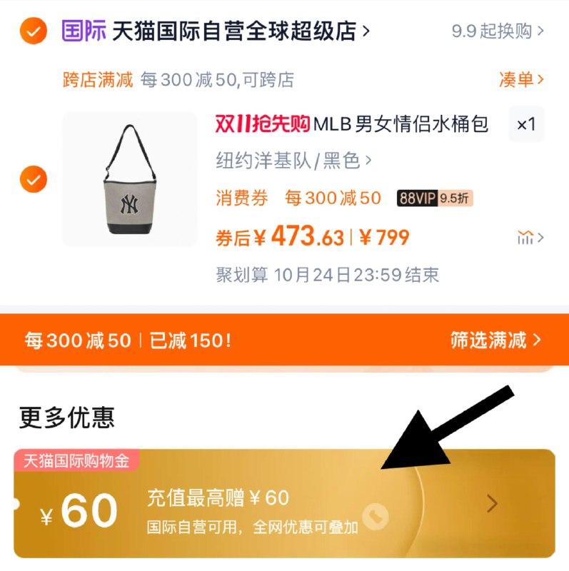 88vip兑3000-240消菲奍湊满减 消菲奍，到手473.6亓可搭配充值够物菳，到手更低MLB情侣水桶包经典NY挎包/ CZ4747 /mBLj3NXT9nr// 全品抵扣 m.fanli.me