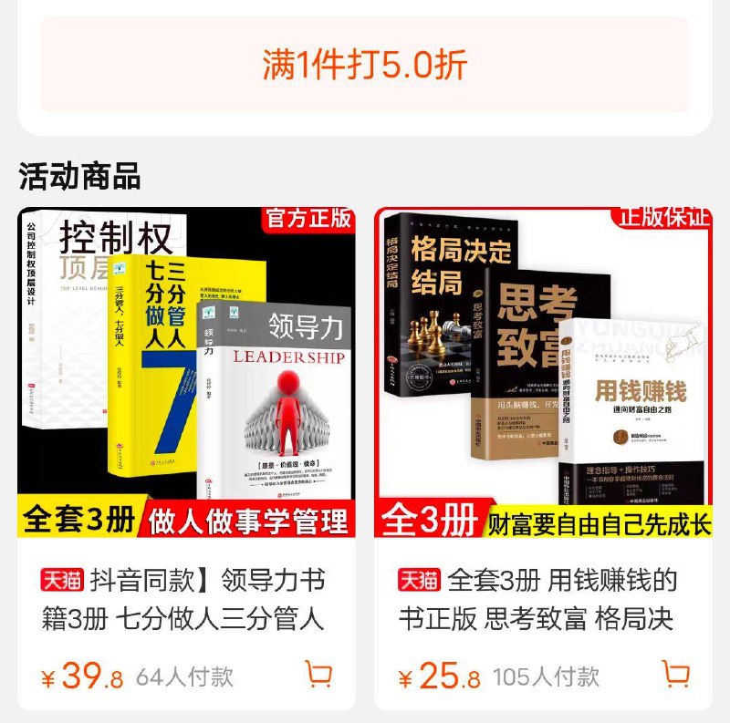 1-全套6册儿童涂色书五折区 凑满200付20/ CZ0001  dl481.kuaizhan.com/?AujvWUVAxF3 /:/ CA1371/