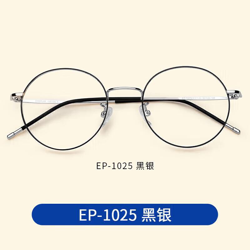 如领到过眼镜100-50奍Plus补贴500-40奍