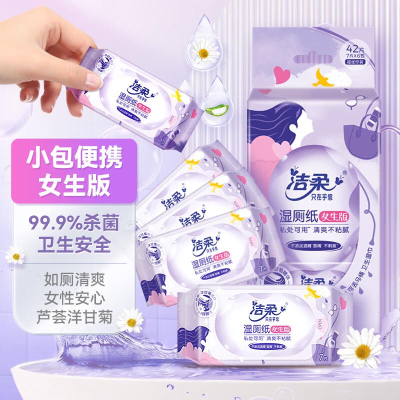 22点，秒殺会场