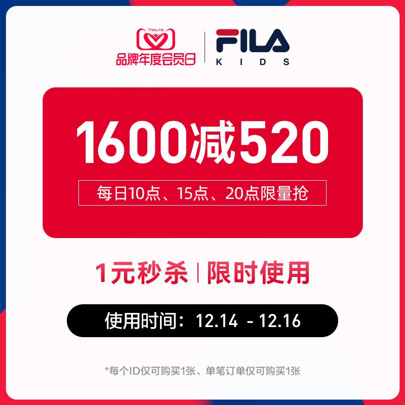10点fila童装1600-520/ CZ0001  dl481.kuaizhan.com/?Gf0LWUsSBRz /:/ CA1371/