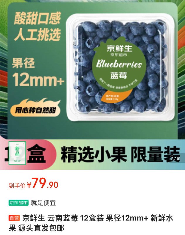 领99-20券