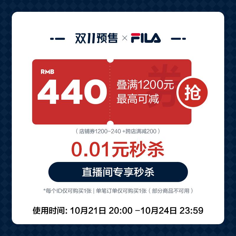 19点 斐乐1200-240/ CZ7975 /DCnZ3PZXoRU//