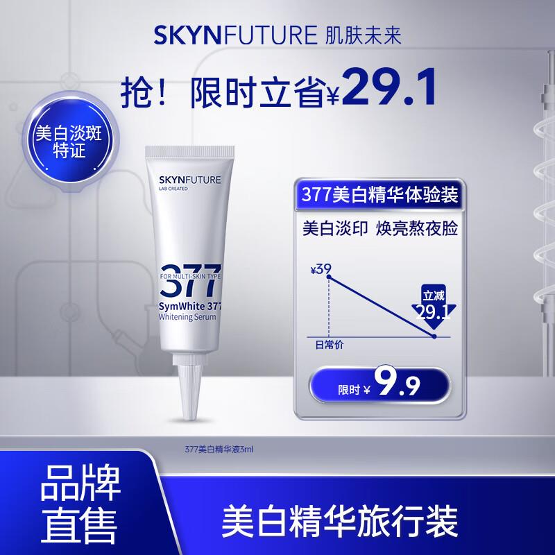 11点 Jd小程序拍下1亓
