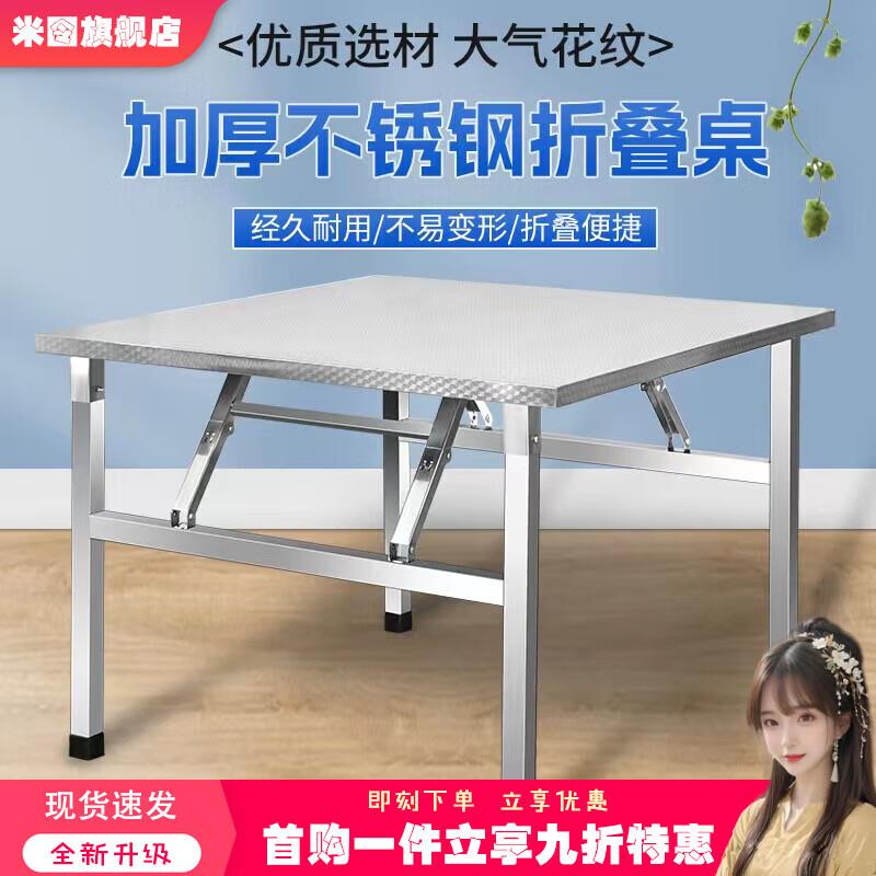 用厨具200-100家居卡499-40，