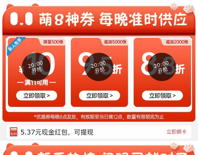 20点萌宠奍