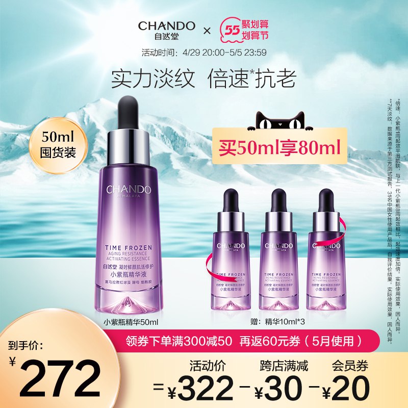 2.凑单商品 也加购物车1件￥AV0828rVOI9￥/ 把两个商品一起【提交付款】然后单独把凑单商品【退款】超能内衣洗衣液 到手29.5元