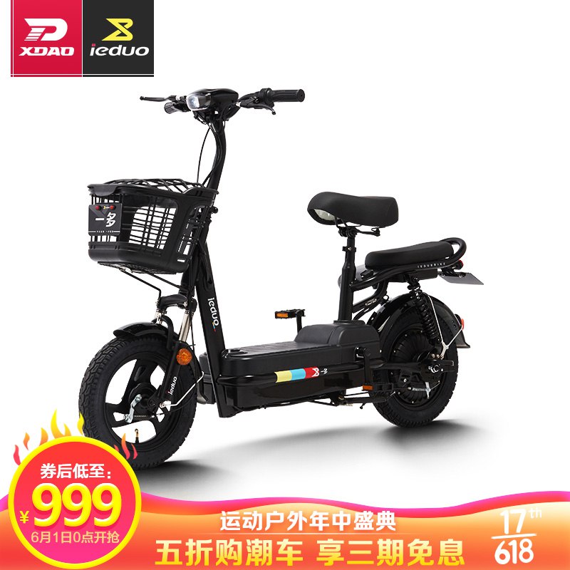 一多(ieduo)电动车 小刀电动车旗下