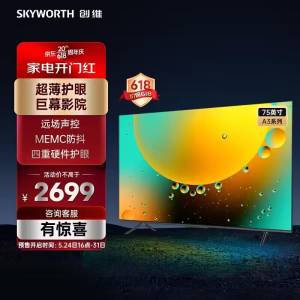 预好价先领plus会员超级补贴1500-120卷