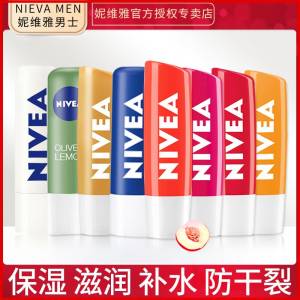 9.9元  妮维雅男士尚诺专卖店妮维雅保湿防干裂润唇膏*4.8g(Oqy72uiSFTU)/