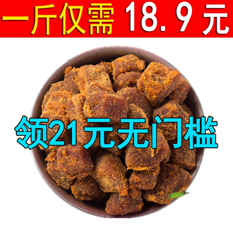 【买假牛肉粒勿进】亏本冲量内蒙古牛肉粒牛肉干五香香辣沙嗲零食13.9元