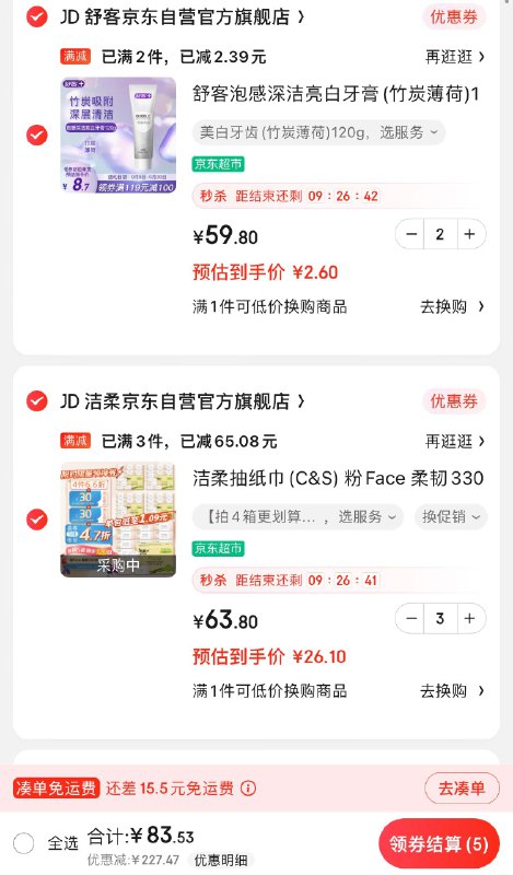 先领118-100奍