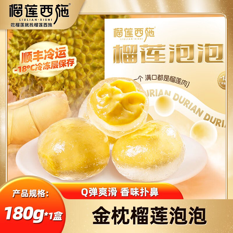 先领169-20补贴卷