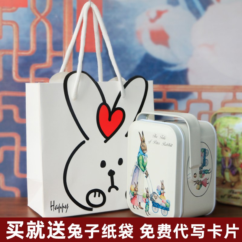 0点后下单拍下10.9元大白兔奶糖21颗铁盒装(iQ25cLdZbou)/ 大白兔是真的甜~