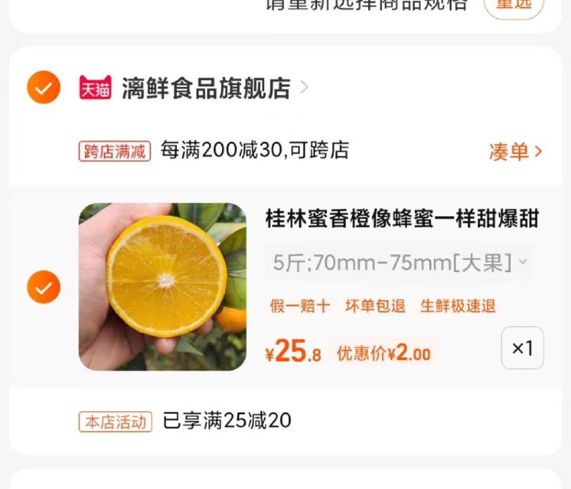 1-/ CZ3457 )l7hqW7lZnaS)/:/ CA1371/农场价叠加商品下方20券凑津贴年货节 d.618day.com/HNY