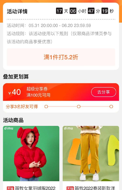 ------𝙅𝘿  超级红包u.jd.com/ksO3wQA