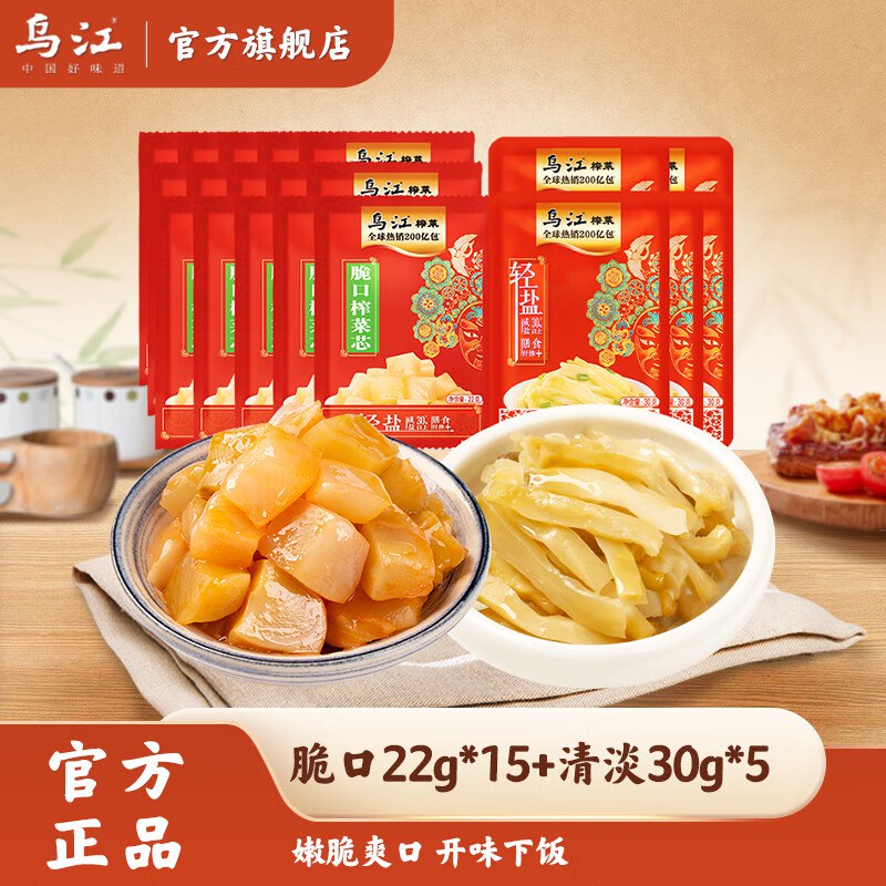 先领19-10补贴卷
