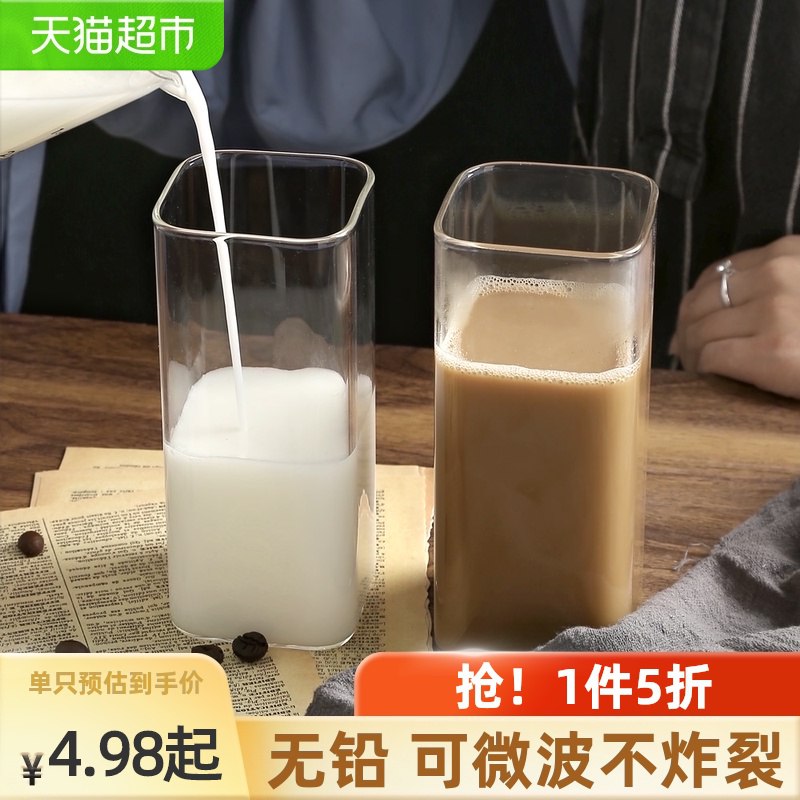 7.9元 猫超包邮款明尚德玻璃杯400ml*2个(4U93X9GN3oM)/