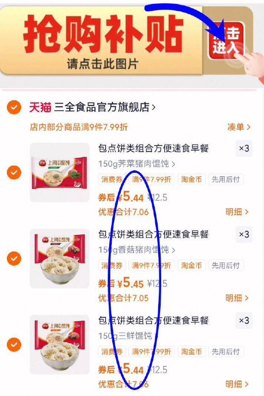 5.4亓/件‼叠2.9金币下拉详情页拍9件48.9亓【三全】早点肉包菜包牛肉饼等9/HiD94ip7jzi// AA11☀豆沙包 肉包 菜包 奶黄包☀牛肉馅饼 小笼包 等等